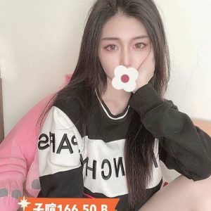 子暄