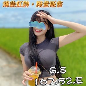 G.S
