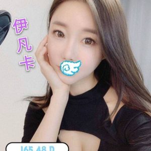 伊凡卡
