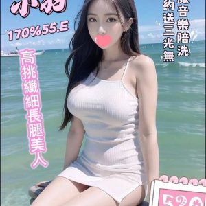 小羽