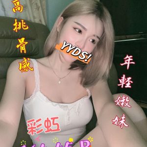 彩虹