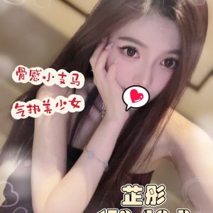 芷彤
