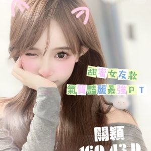 關穎