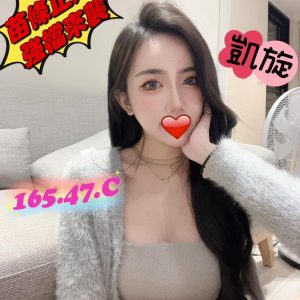 凱旋