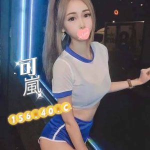 可嵐