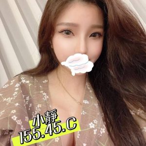 小靜