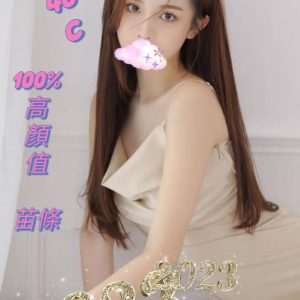 晨希