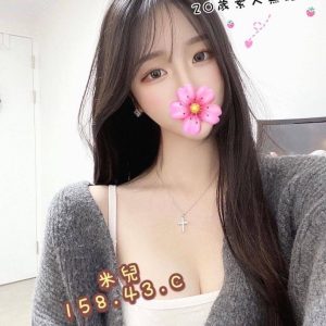 米兒
