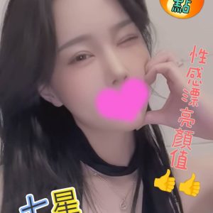 七星