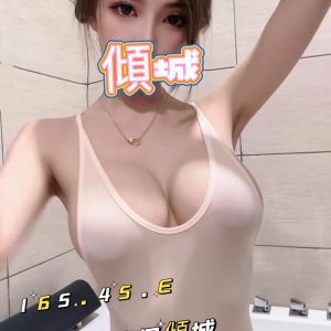 傾城