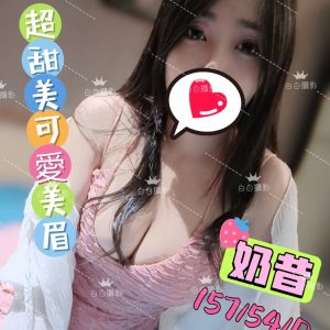 奶昔