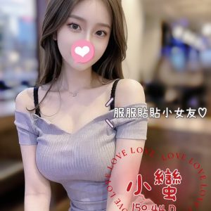 小蠻