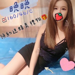 晚晚