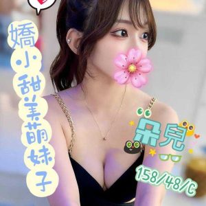 朵兒