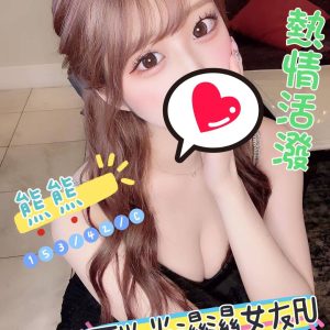 熊熊