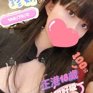 珍奶
