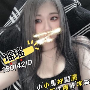 瑤瑤