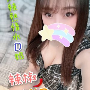 辣椒