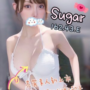 SUGAR