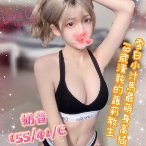 奶昔