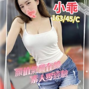小乖