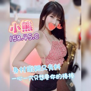 小熊