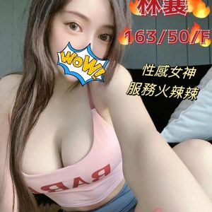 林襄