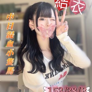 結依