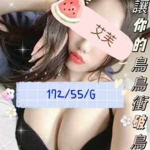 艾芙