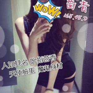 茴香