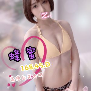 蜂蜜