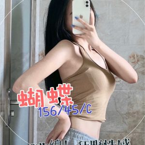 蝴蝶