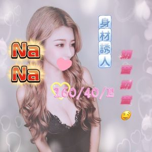 NANA