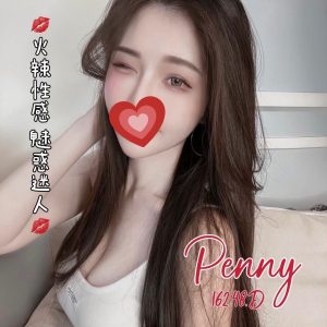 PENNY