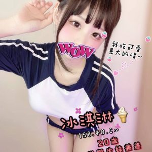 冰淇淋