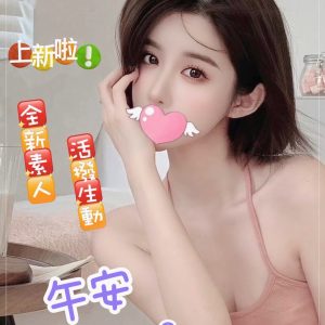 午安