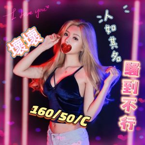 壞壞