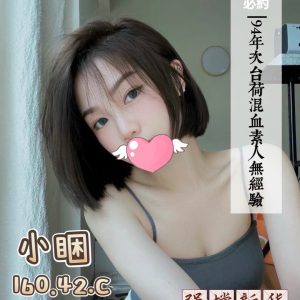 小睏