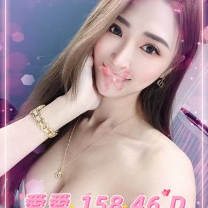 愛愛