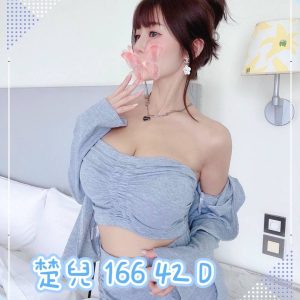 楚兒