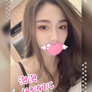 泡泡