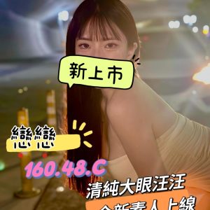 戀戀
