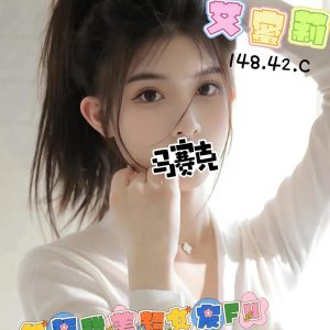 艾蜜莉