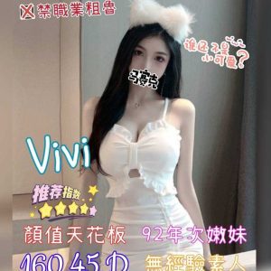 VIVI