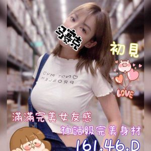 初見