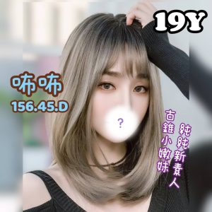咘咘