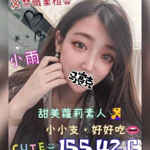 小雨