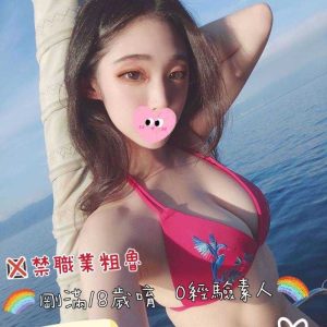 心愛