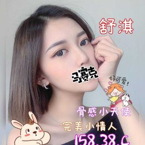 舒淇