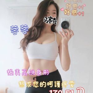 蓉蓉